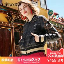 裂帛2018秋季新款螺纹立领精致刺绣利落少女风螺纹休闲短羽绒服女图片