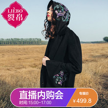 裂帛2017冬装新款西服领刺绣长袖长款大衣双面毛呢外套女51171550图片