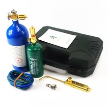 配件制冷铜管空调冰箱维修焊机成套 2L升便携式工具焊炬焊具氧套装