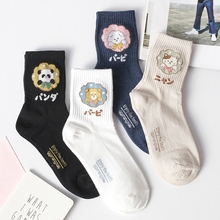 韩国正品 可爱动物卡通袜矮腰袜子女棉袜日系纯棉短筒女袜进口短袜