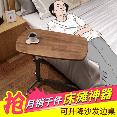床边小桌子是什么牌子