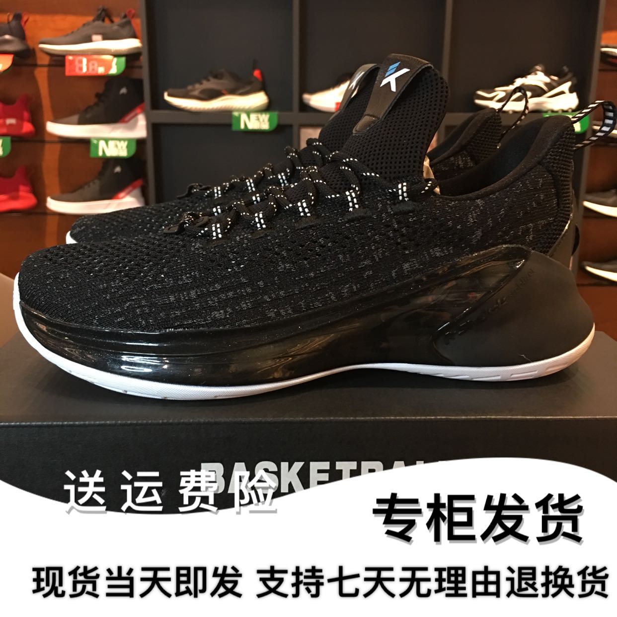 Anta authentic summer 2019 summer low top basketball shoes Light cavalry 4th generation Thompson boots 11921668-3