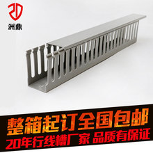 电缆装 C45导轨 理线槽 灰色PXC 包邮 50塑料行线槽pvc 潢线槽