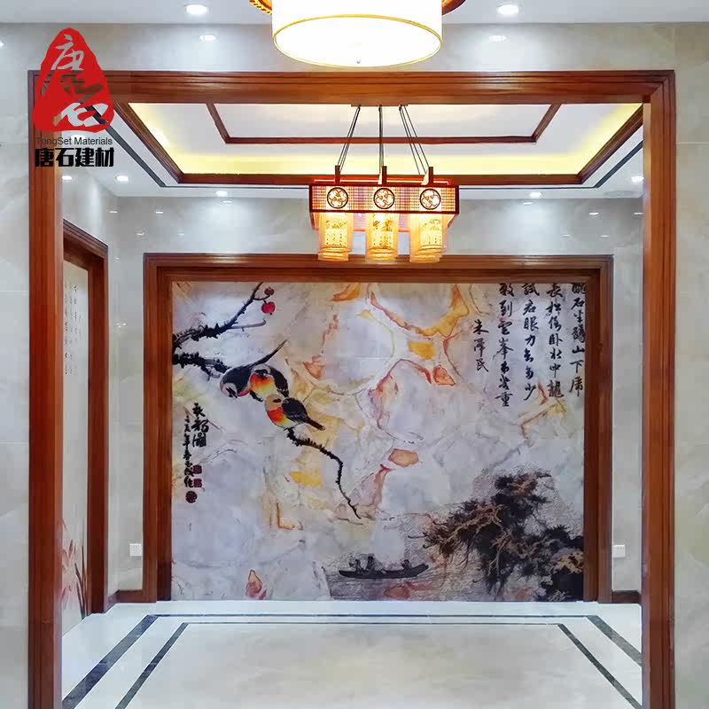 ��ʯ��Ȼʯ�ĵ���ǽ