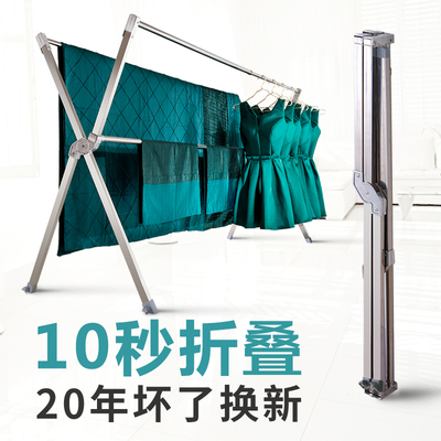 晾衣架内阳台正品热卖