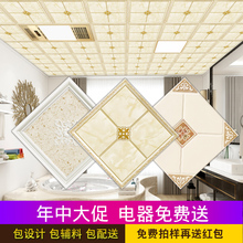 集成吊顶铝扣板厨房卫生间吊顶扣板阳台客厅抗油污天花板加厚材料