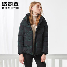 波司登羽绒服2017新款女加厚中老年妈妈装短款加肥大码B70141022B图片