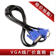 30米 电脑主机显示器连接线投影仪数据线1.5 高清VGA线