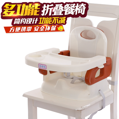 餐椅婴幼儿宝宝吃饭桌