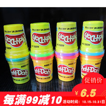 孩之宝培乐多彩泥橡皮泥单杯装新版B6756单色补充装儿童玩具