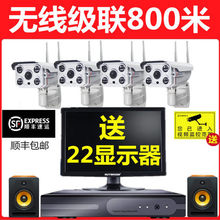 家用 高清监控器套装 一体机室外室内摄像头 H.265无线监控设备套装
