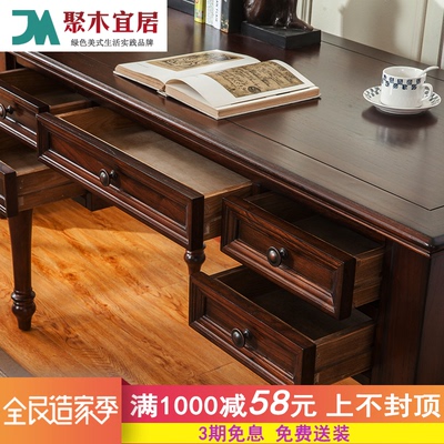 美式乡村实木书桌电脑桌欧式书桌哪里便宜