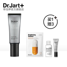 Dr.Jart+/蒂佳婷银管BB霜SPF50+/PA++ 40ml 防晒遮瑕 提亮肤色