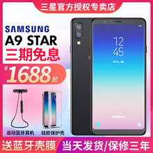 Star 拍照手机 G8850 三星 Galaxy Samsung