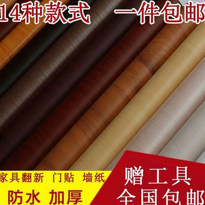 家具纸木纹领取优惠券