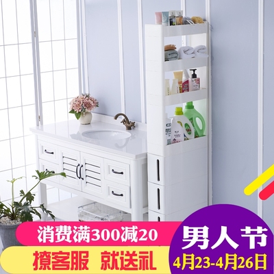 收纳置物架缝隙品牌旗舰店
