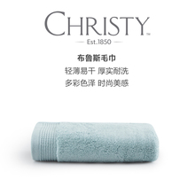 布鲁斯进口全纯棉毛巾吸水健身毛巾酒店洗脸巾速干运动巾 christy