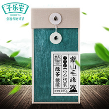 礼盒 蒙山毛峰 绿茶2018新茶四川蒙顶毛峰茶叶散装 子乐宅