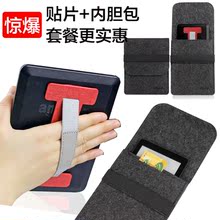 平板电脑通用6 kindle保护套 8寸通用包 电子书阅读器通用毛毡包