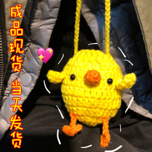 蛋网立夏蛋袋抖音端午节毛线鸡蛋兜包包diy小孩挂脖纯手工材料包