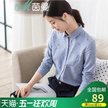 女长袖 清仓茵曼修身 特价 2019年春装 新款 棉衬衫 碎花上衣