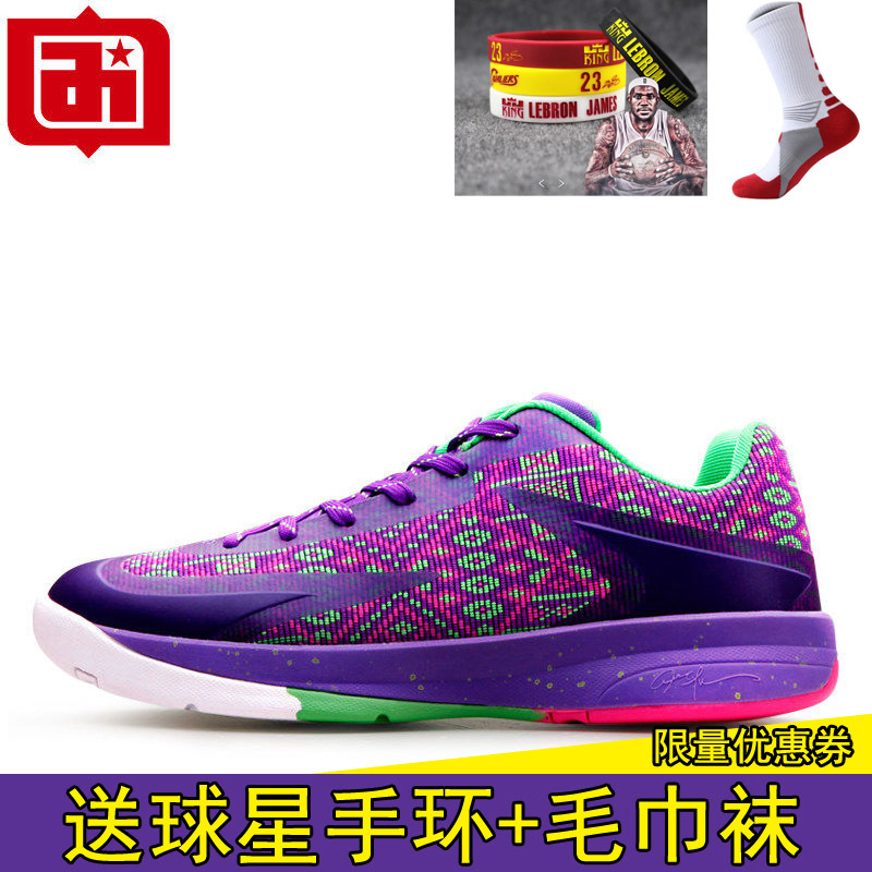 Everson 2018 New Low Top Basketball Shoes Authentic Woven Boys and Girls' Mandarin Duck Lightweight Sports Shoes Spring