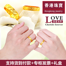 黄金戒指女款 足金情侣款 男款 对戒男女士24K指环999光面活戒满天星