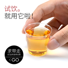 喇叭花一次性航空杯30ml50ml100ml硬质品尝杯试饮杯试吃杯酒杯