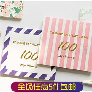 时间管理 不懂带团队你就自己累 管理方面的书