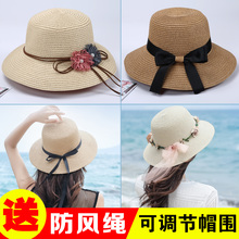 百搭度假沙滩 草帽女夏天骑电动车遮阳帽防晒折叠太阳帽小清新韩版