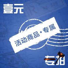 YY活动链接