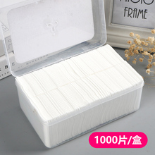 化妆棉纯棉正品 女薄款 女1000片卸妆棉纯棉正品 上妆补水化妆工具