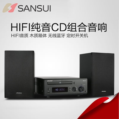 Sansui/山水 MC-1515C 桌面 床头 蓝牙 CD迷你家用 组合音响