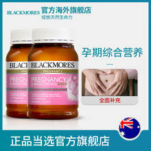 Blackmores 备孕期哺乳含叶酸DHA 孕妇黄金营养素180粒 澳佳宝