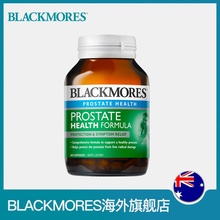 含锯棕榈 番茄红素 BLACKMORES澳佳宝前列腺综合配方胶囊60粒
