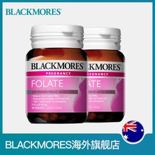 备孕营养 BLACKMORES澳佳宝叶酸片90片 孕期营养