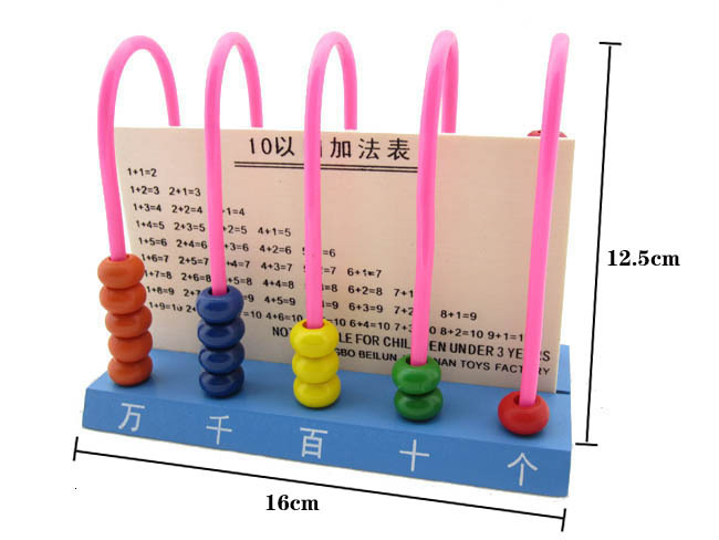 木质数学算珠五档计算架加减法计算器儿童教具
