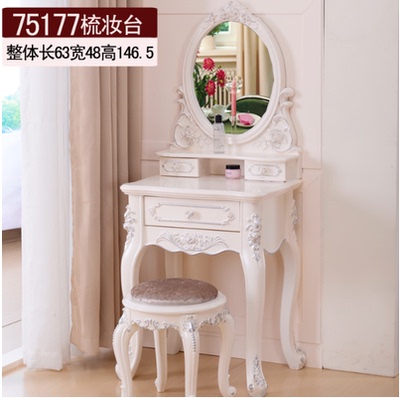 时尚欧式梳妆台谁买过的说说