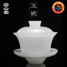 容山堂玉瓷盖碗三才茶盏茶托脂白陶瓷玻璃大茶碗琉璃功夫茶具配件