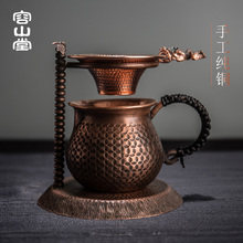 手工加厚大号分茶器茶海茶漏托架套装 纯铜公道杯 容山堂 功夫茶具
