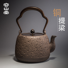 容山堂茗宝老铁壶日式铸铁泡茶炉特大号烧水壶浮雕煮茶器铜壶盖