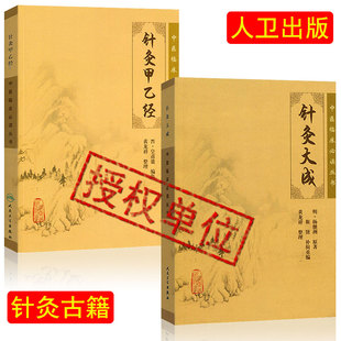 天猫正版 知识试题集及习题集 护理学基础实训