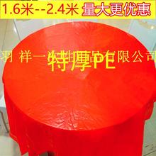 包邮 加厚一次性桌布PE塑料台布圆桌方桌大红高档喜宴家宴酒店家用