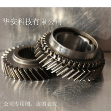 宝骏730汽车手动变速箱改装极速五档超齿轮 超齿