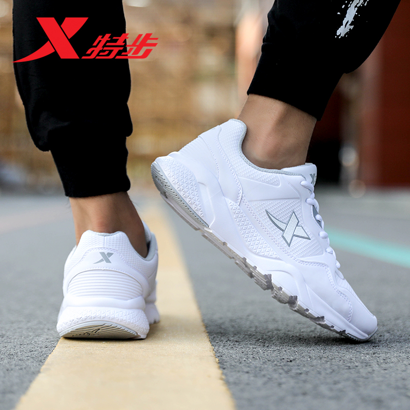 Special Step Men's Running Shoes 2019 Summer New Off Size Men's Leather White Casual Shoes Breathable Sports Shoes Men's