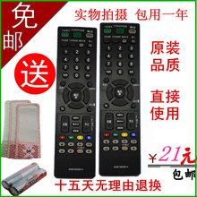 LG液晶电视遥控器AKB73655814通AKB73655860 AKB73655804送保护套