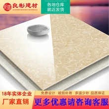 ?;┪⒕?0x60地板砖瓷砖800x800客厅防滑耐磨地砖抛光砖80