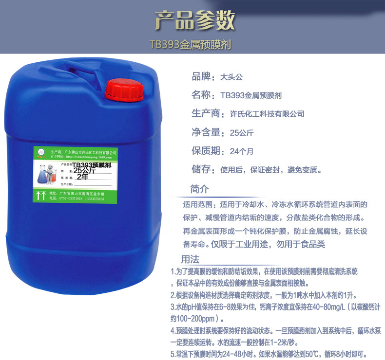 ��ͷ��Ũ��ԤĤ���ܵ�ԤĤ��