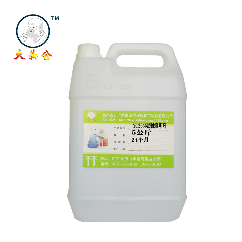 ��ͷ����ʴ�蹸��