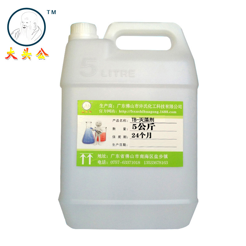 ��ͷ������յ�ѭ��ˮ